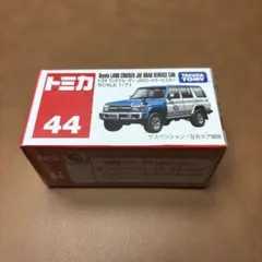 2025年最新】トミカ 廃盤の人気アイテム - メルカリ