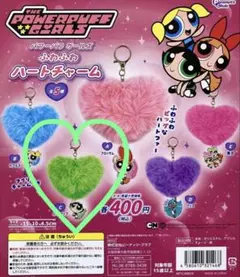 パワーパフガールズ　ふわふわハートチャーム　バターカップ