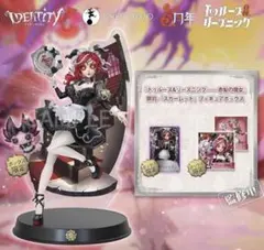 2025年最新】IDENTITY 第五人格の人気アイテム - メルカリ