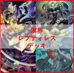 2025年最新】蛇睡蓮の人気アイテム - メルカリ