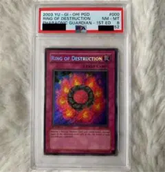 2026年最新】破壊輪 英語の人気アイテム - メルカリ