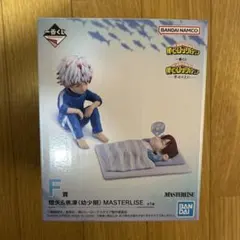 一番くじ 僕のヒーローアカデミア F賞 燈矢＆焦凍(幼少期)