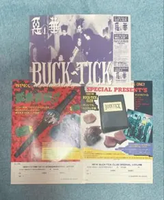 BUCK-TICK フライヤー