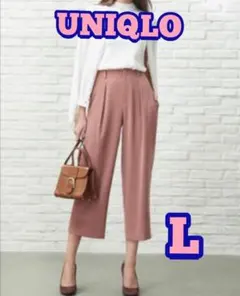 【UNIQLO】ドレープ ワイド アンクルパンツ ピンク L