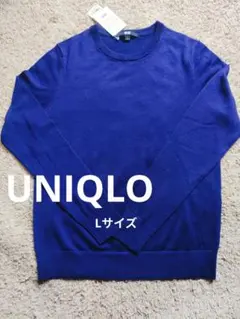 【未使用】ユニクロ エクストラファインメリノクルーネックセーター ブルー L