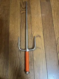 サイ　武具 金属製 オレンジ　1本