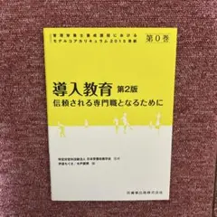 2026年最新】管理栄養士の人気アイテム - メルカリ