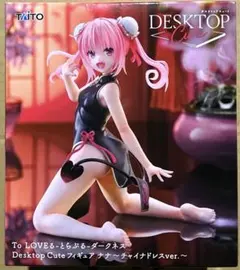 2026年最新】TOLOVEるフィギュアの人気アイテム - メルカリ
