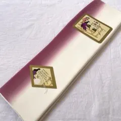 正絹　八掛地　織姫　葡萄色のぼかし　裏地　薄手