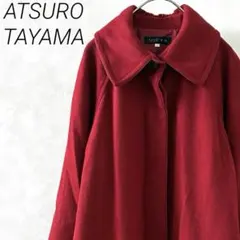 2025年最新】ATSURO TAYAMA レディース ロングコートの人気