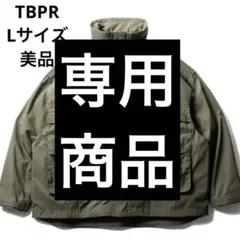 omame様 専用です。