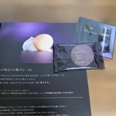2026年最新】シナクティフ サボンの人気アイテム - メルカリ