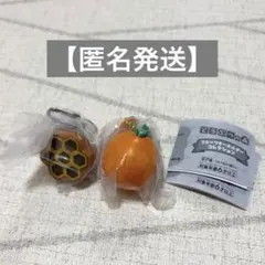 どうぶつの森　フルーツキーホルダーコレクション　あつ森　ハチのす　オレンジ