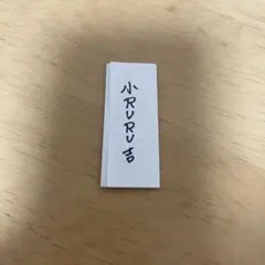 じぇおみくじ アイドル