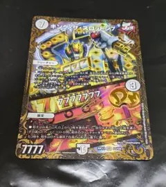 キングザスロットン7 ugc
