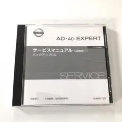 2026年最新】サービスマニュアルCDの人気アイテム - メルカリ