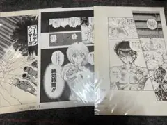 2025年最新】ハンターハンター 複製原画の人気アイテム - メルカリ