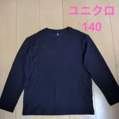 UNIQLO 長袖カットソー 140 　紺色