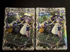デュエルマスターズ アーテル・ゴルギーニ 2枚セット - メルカリ