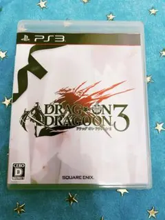 ドラッグオンドラグーン3 ＰＳ３