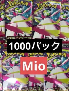 メガシンフォニアパック