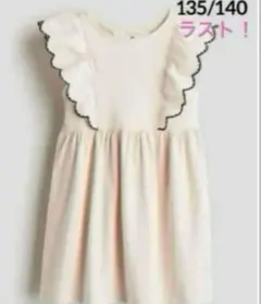 ☆新品☆H&Mラッフルトリムジャージーワンピース　ライトピンク　135/140①