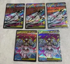 ポケモンカード MEGAドリームex メガサーナイト メガディアンシー MA