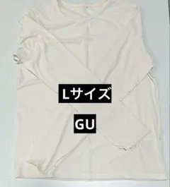 インナー　ニット　白　ストライプ　L ベージュ