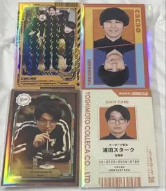 2025年最新】Cacao 芸人の人気アイテム - メルカリ