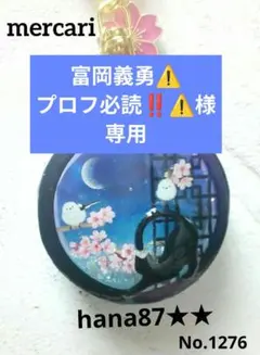 【4477】シマエナガちゃんと音楽記号デザイン ト音記号 ブルー 音符 レジン 4477】シマエナガちゃんと音楽記号デザイン ト音記号 ブルー 音符