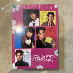 2025年最新】花より男子DVD-BOXの人気アイテム - メルカリ