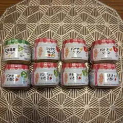 キューピー　ベビーフード　離乳食　5ヶ月、7ヶ月〜　瓶タイプ　8点