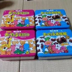 たべっ子どうぶつ トランク 缶　コンテナBOX ① ①たべっ子どうぶつTHE MOVIE コンテナBOX コアラのマーチおかし