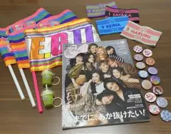 E-girls グッズセット まとめ売り 24個