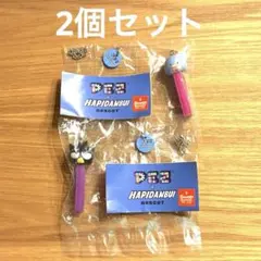 PEZ×はぴだんぶい　マスコット　ガチャ　2個セット