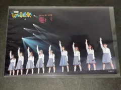 Item thumbnail for item d3e6b144-5421-4bf1-8224-c2216b20b7b6