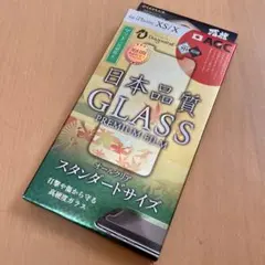 iPhone XS/X対応 ガラスフィルム 強化ガラス 反射防止 日本品質