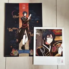 Item thumbnail for item 16dba422-b0c7-4149-8c62-e371d9e5cf74