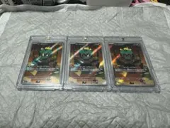 ポケモンカード　マーシャドAR 3枚セット