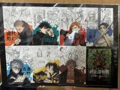 呪術廻戦展 ステッカーセット