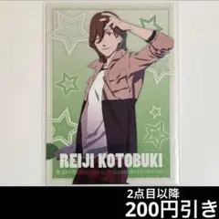 8-25 うたプリ　寿嶺二　トレカ　第一弾　キャラクター　カード　レア　R03