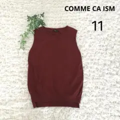 コムサイズム 【11】 ニットベスト 重ね着 ボルドー 春秋