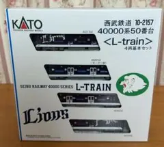 KATO 西武鉄道 40000系 L-train 4両基本セット 新品未開封 - メルカリ