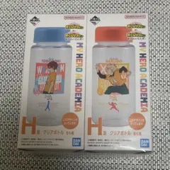 【ヒロアカ】一番くじ　H賞　クリアボトル　2種　爆豪　轟　垂れ流せ！文化祭！