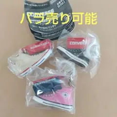コンバース めじるしアクセサリー 3種類