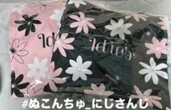 【にじさんじ】Idios くじ トートバッグ2種セット