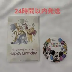 디즈니 스토어 생일 카드 스티커 세트
