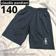 claudio pandiani ボストンテリア ハーフパンツ ブラック　140のサムネイル