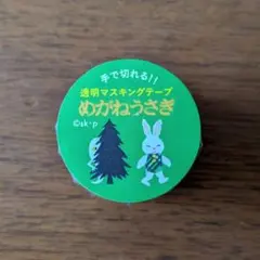 透明 マスキングテープ 30mm幅 めがねうさぎ せなけいこのサムネイル