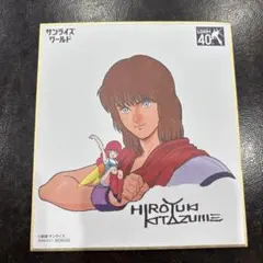 Item thumbnail for item 755110da-e919-4f0d-9a92-d9127e9b8571